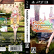Illustration for article titled Japanese PS3 Game Pulled for Inappropriate Rating